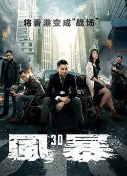 黑丝铺偷拍torrent